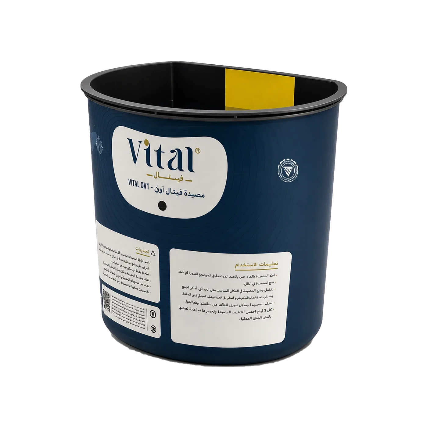 VITAL OVI™ — 5