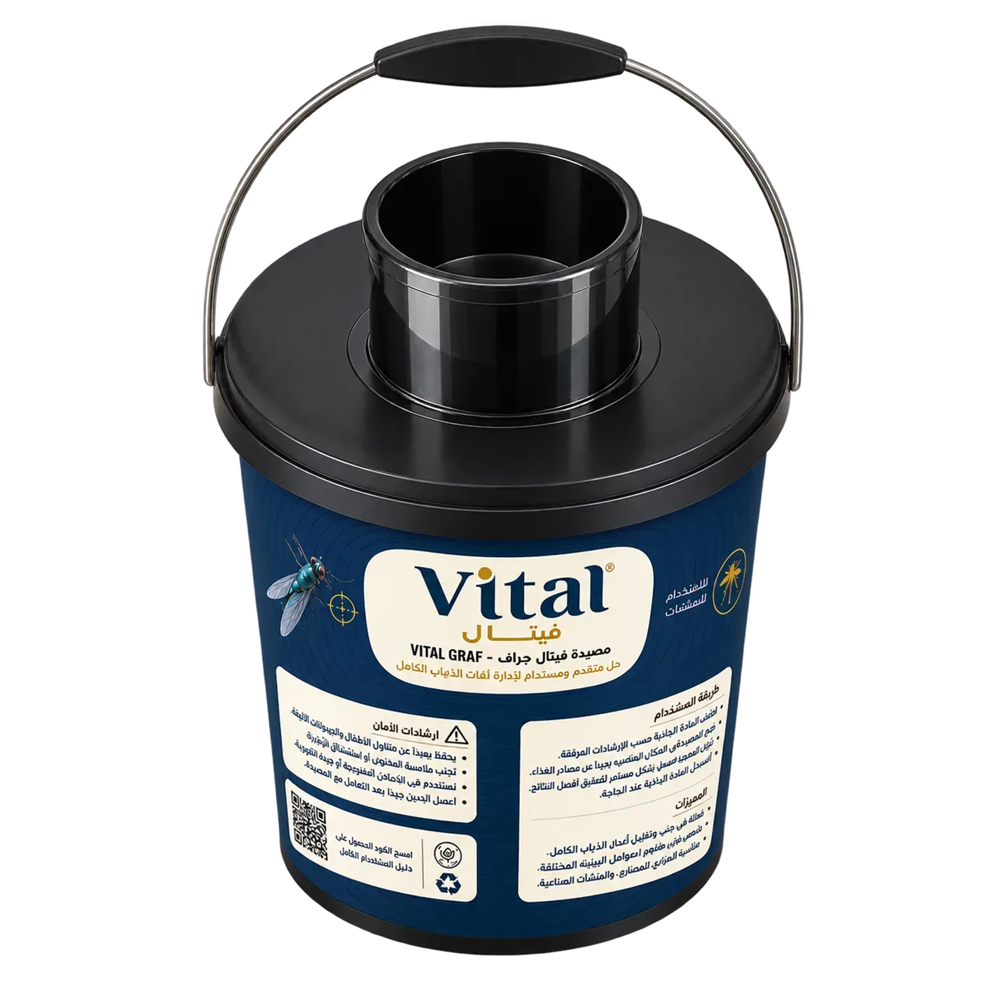 Gravid female mosquito trap