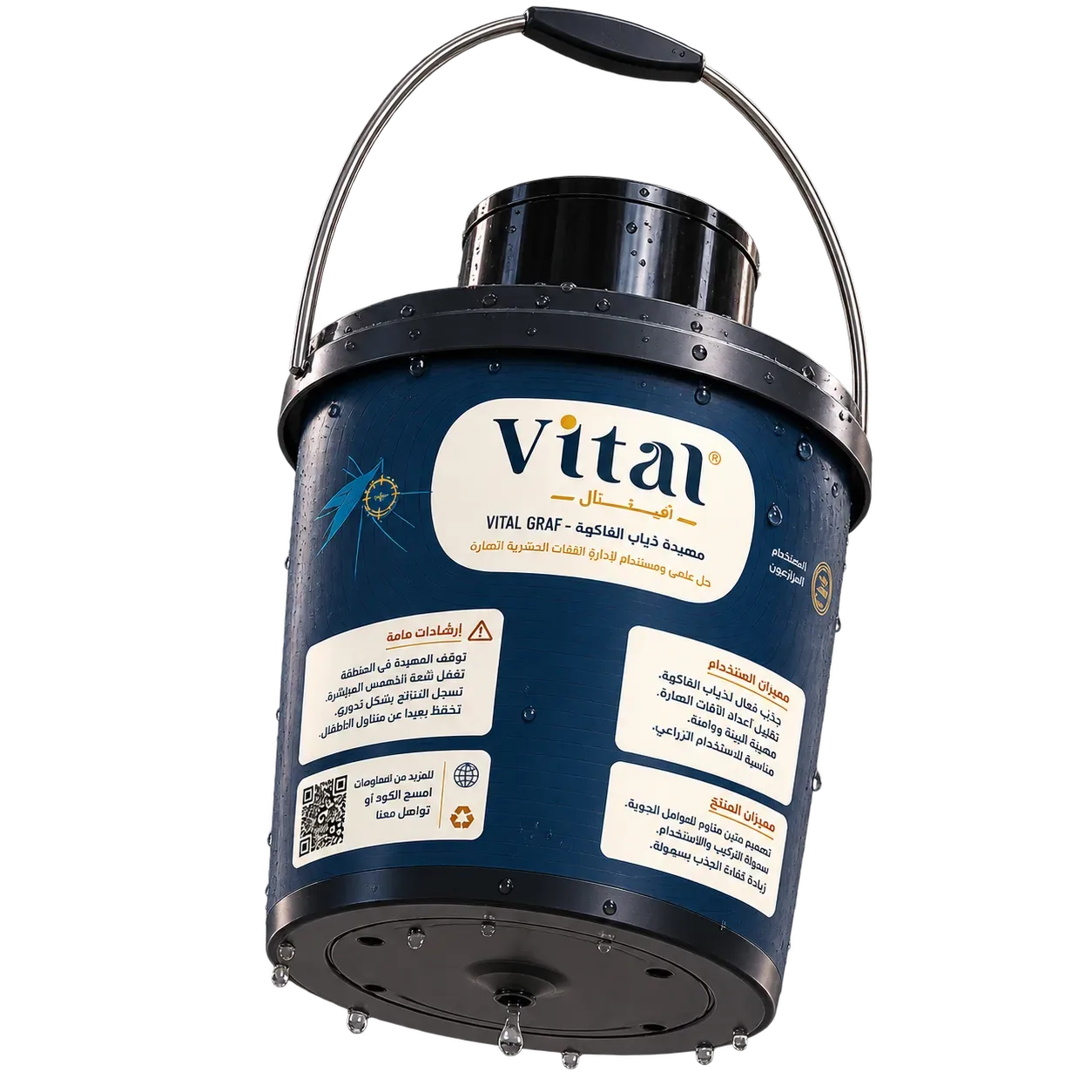 VITAL GRAV™ — 3