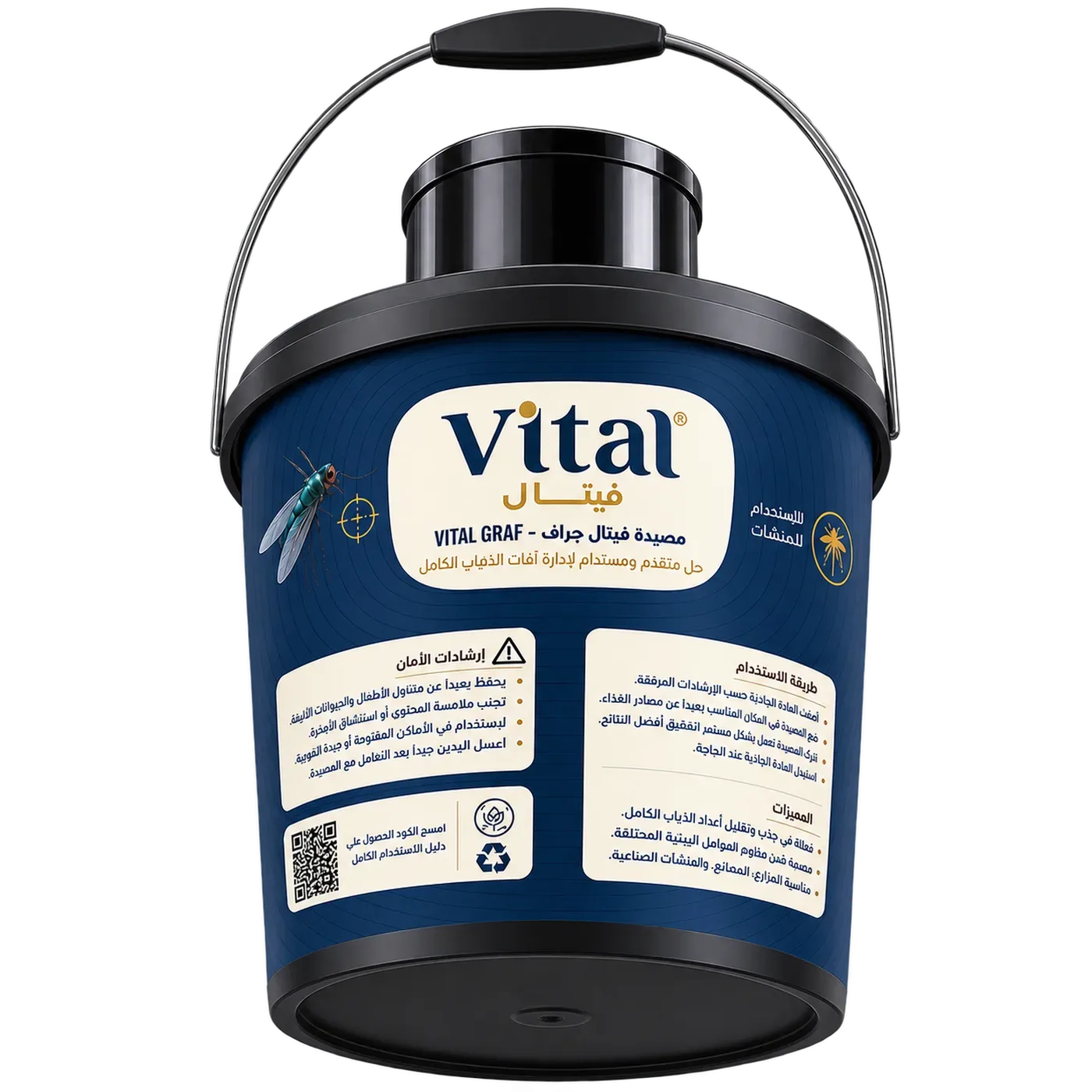VITAL GRAV™ — 4