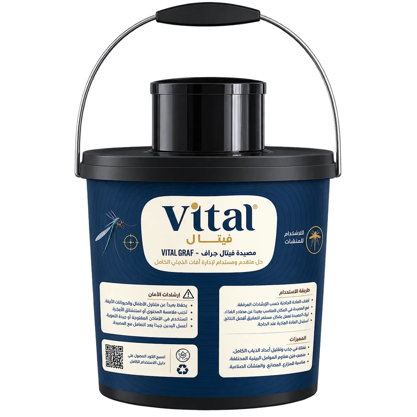 VITAL GRAV™ — 5