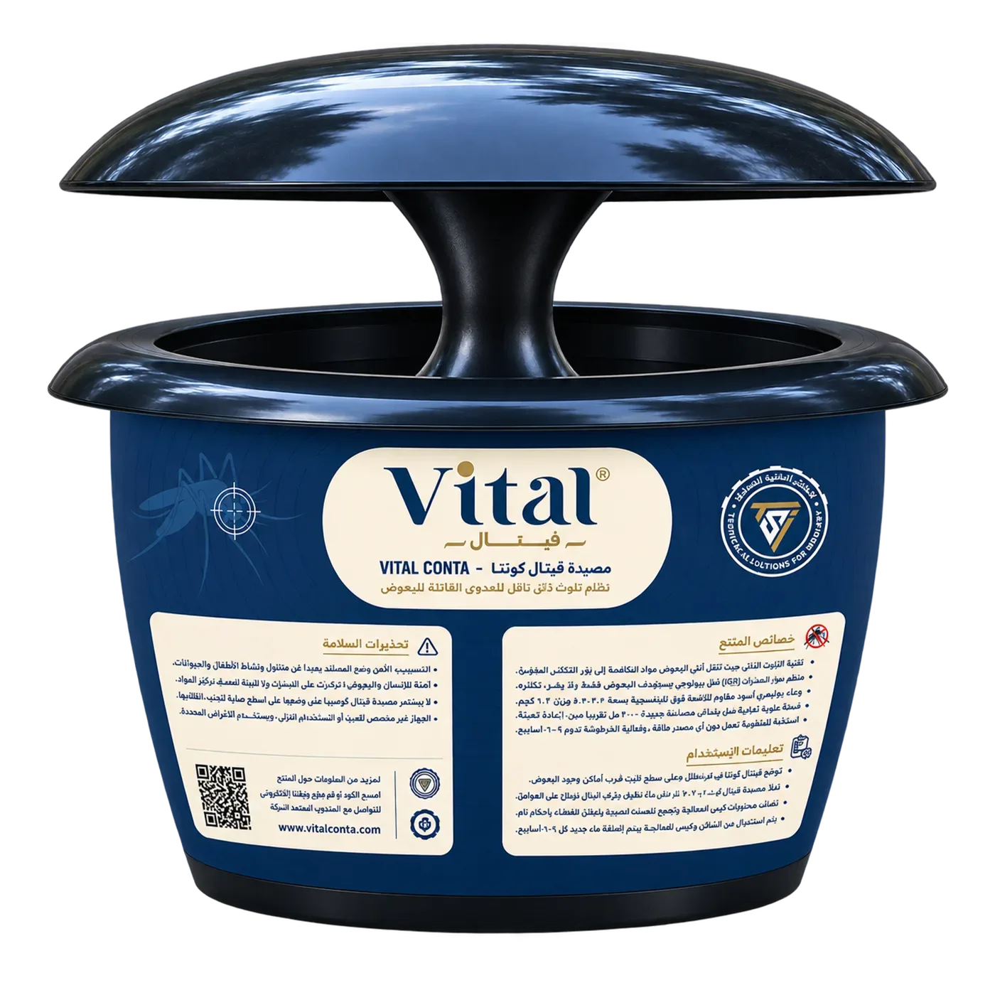 VITAL CONTA™ — 4