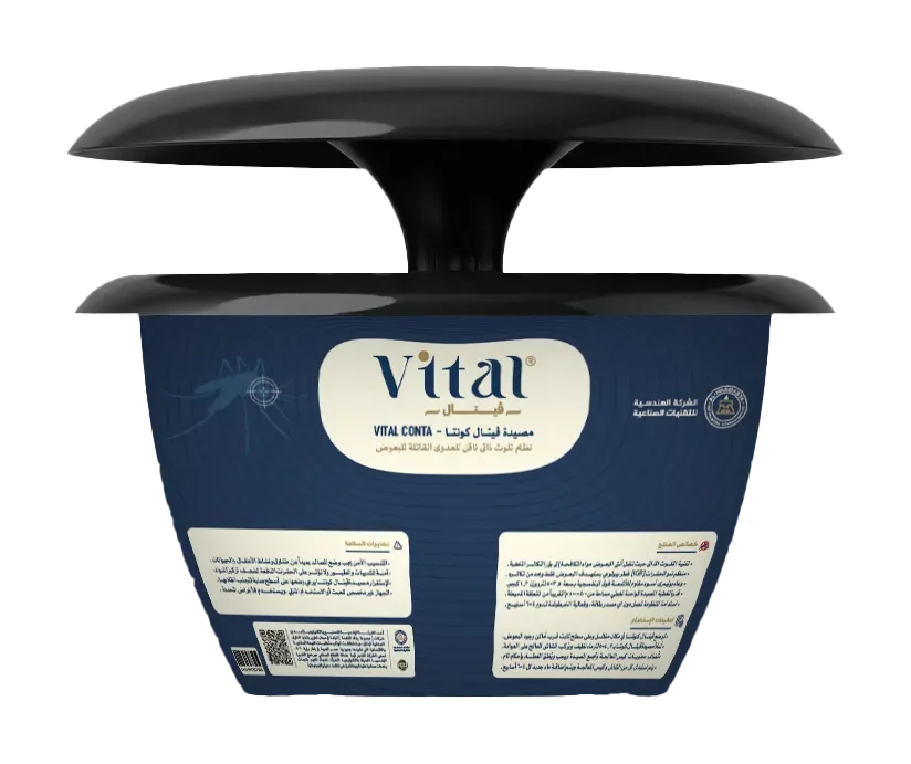 Contamination dissemination trap
